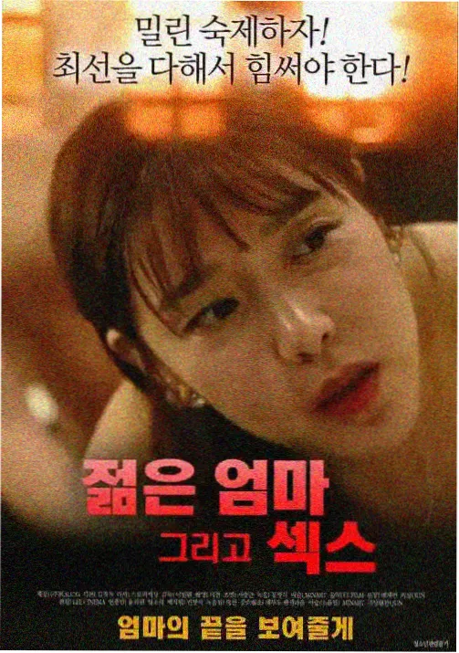 11影视网热榜第四名动画番剧画面