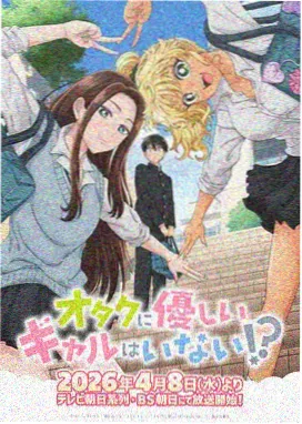 侧边栏推荐:静默频率动画画面