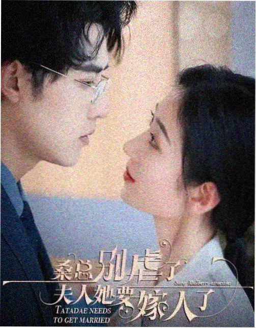 11影视网热榜第六名年代剧剧照