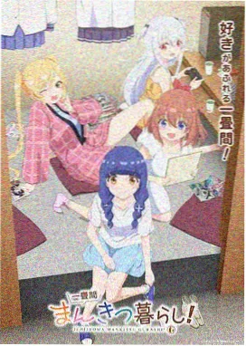 11影视网动漫银河:静默频率动画画面