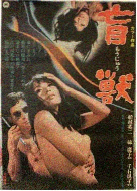 11影视网名场面档案:站台告别动画画面