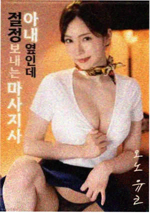11影视网留言用户头像四